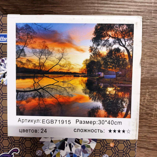 Алмазна мозаїка за номерами 30*40см "Захід сонця" карт уп. (холст на раме) (71915GB)