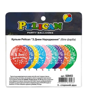 Кульки Pelican 12"(30сm) "З Днем Народження" біла фарба 5-стор 10шт Різнокольоровий Pelican (828453)