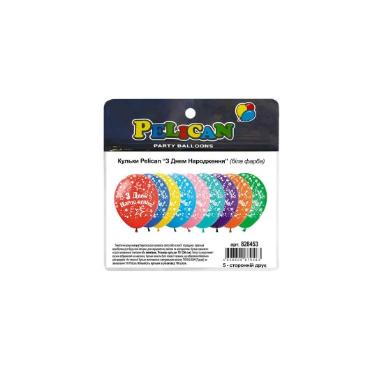 Кульки Pelican 12"(30сm) "З Днем Народження" біла фарба 5-стор 10шт Різнокольоровий Pelican (828453)