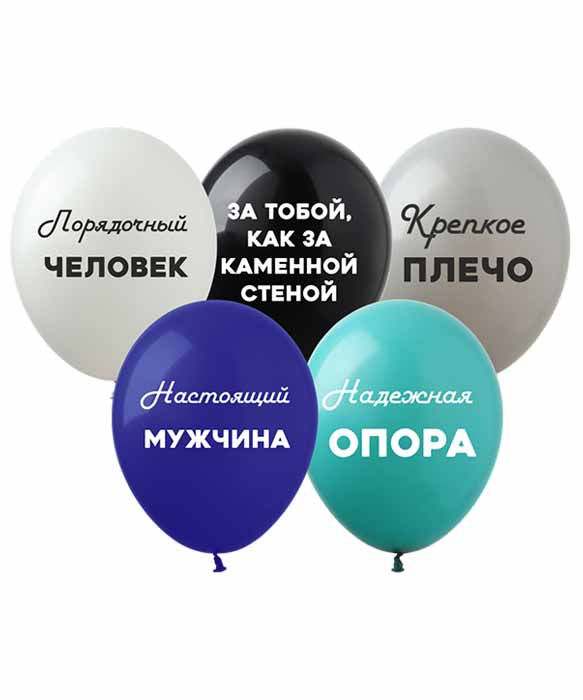 ШарикиPelican 12' (30 см) "Настоящий Мужчина" 828094 (828094)