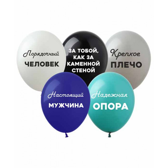 ШарикиPelican 12' (30 см) "Настоящий Мужчина" 828094 (828094)