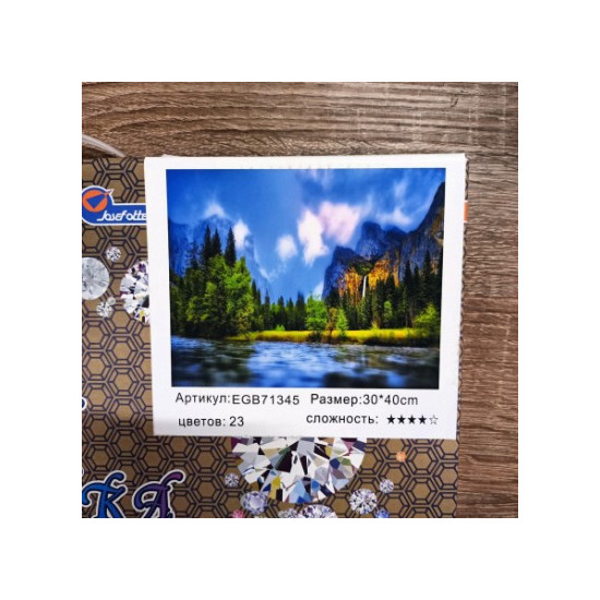 Алмазная мозаика по номерам 30*40см "Вид на горы" карт уп. (холст на раме) (71345GB)