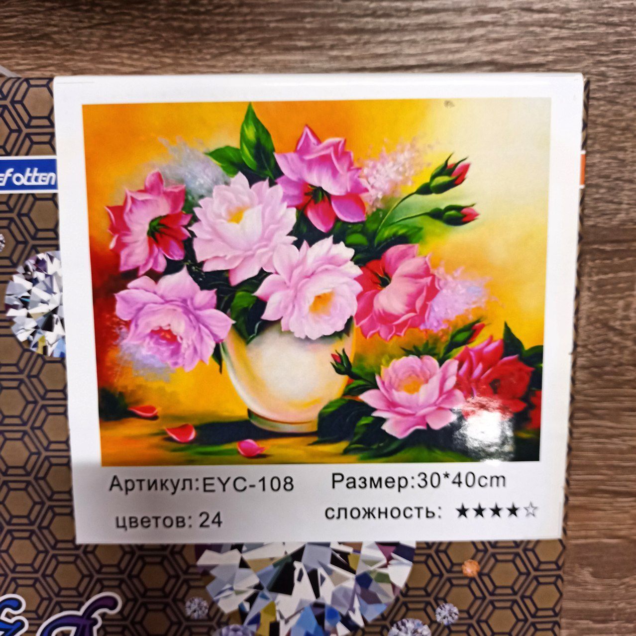Алмазная мозаика по номерам 30*40см "Цветы" карт уп. (холст на раме) (108-YC)