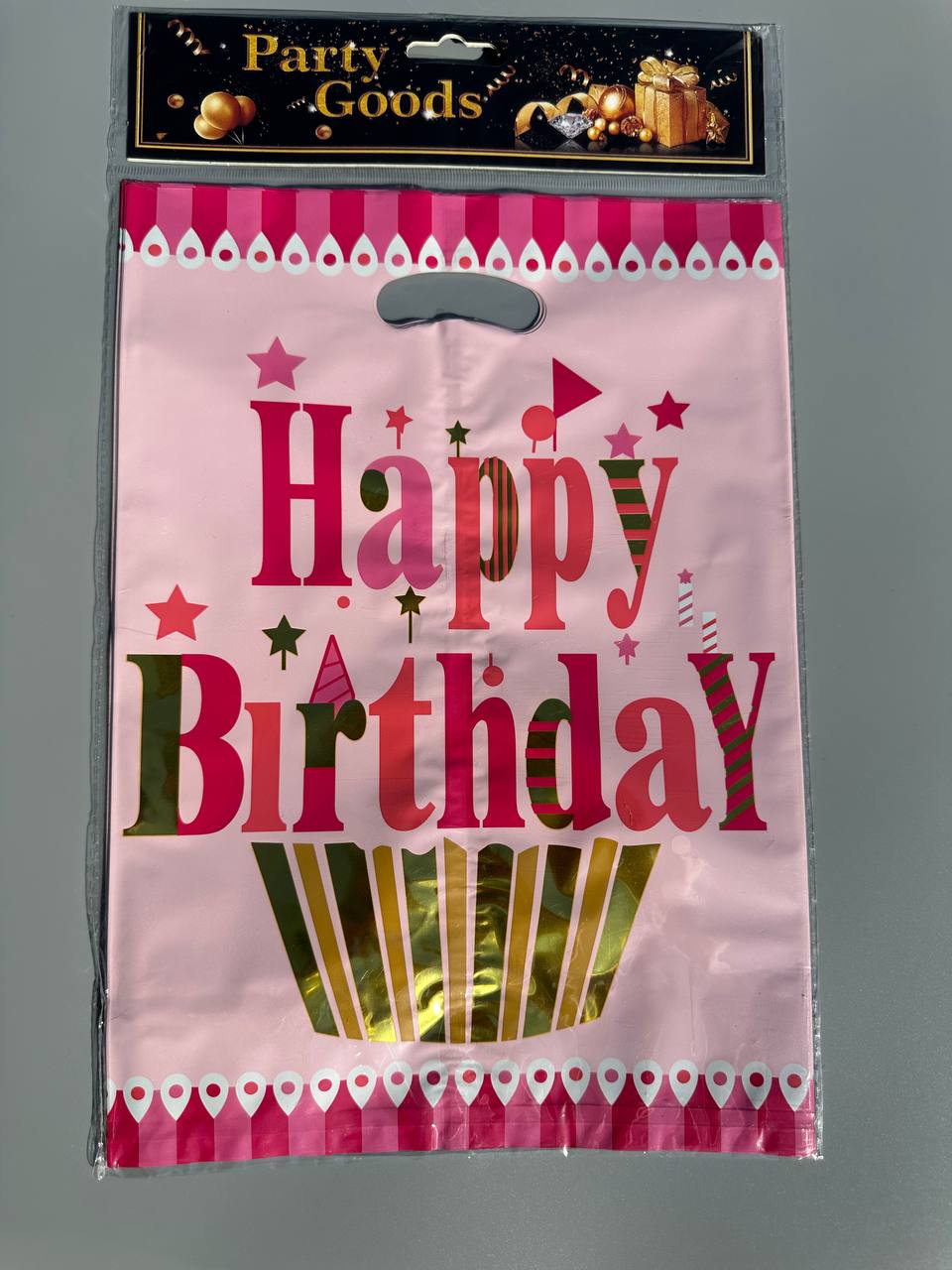 Подарочные пакеты пластиковые HAPPY BIRTHDAY 21,0*30,0см (10114)