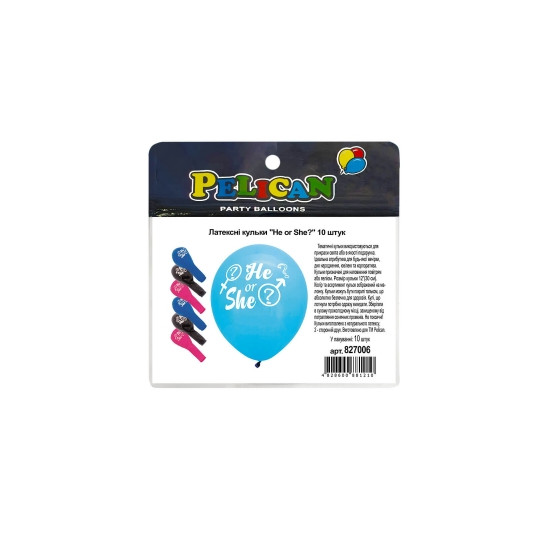 Кульки латексні 12"(30сm) "He or She?" 2-стор. Pelican 10шт Різнокольоровий Pelican (827006)