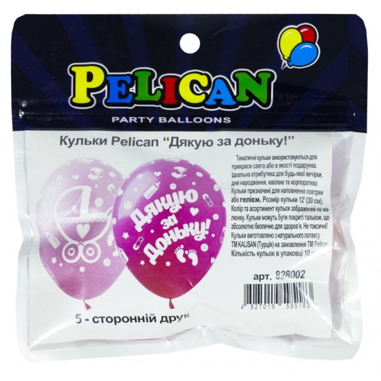 Кульки Pelican 12' (30 см) "Дякую за доньку!" 5-стор., 10шт/уп (828002)
