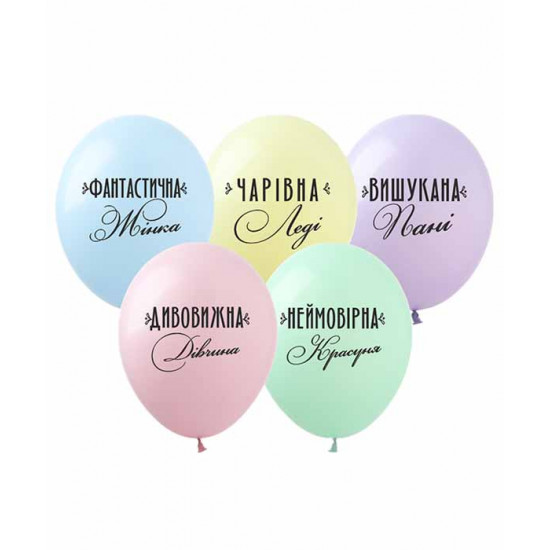 Кульки Pelican 12' (30 см) "Найкраща жiнка" макарун 10шт Різнокольоровий Pelican (828198)