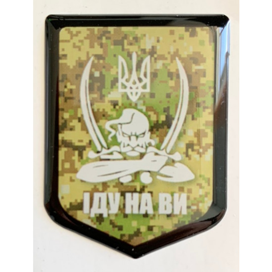 Наліпка об'ємна 3D 33 х 35мм Різнокольоровий Unison (SSU-1012)
