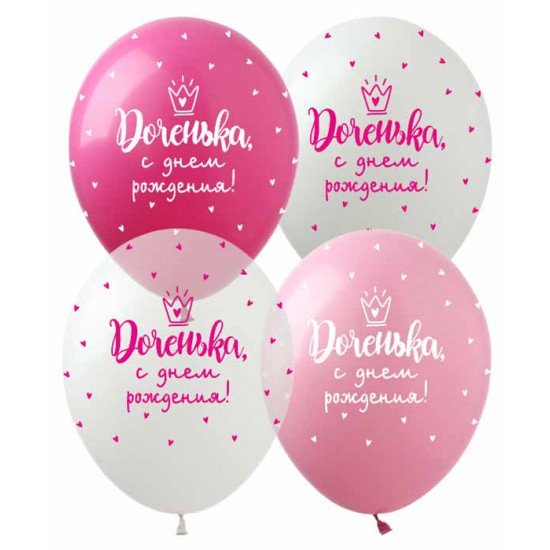 Кульки Pelican 12' (30 см) "Доченька, С Днем рождения!" 5-стор. 10шт/уп (828486)