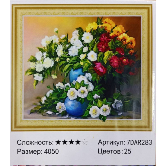 Алмазная мозаика 5D по номерам 40 х 50см "Букет в синей вазе" Разноцветный Unison (7DAR283)