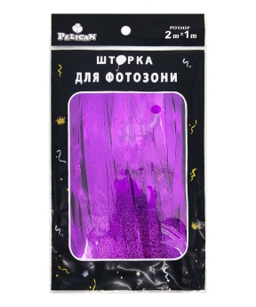 ФОТОЗОНА 2м х 1м, "Сатин" фиолетовая Фиолетовый Pelican (872180)