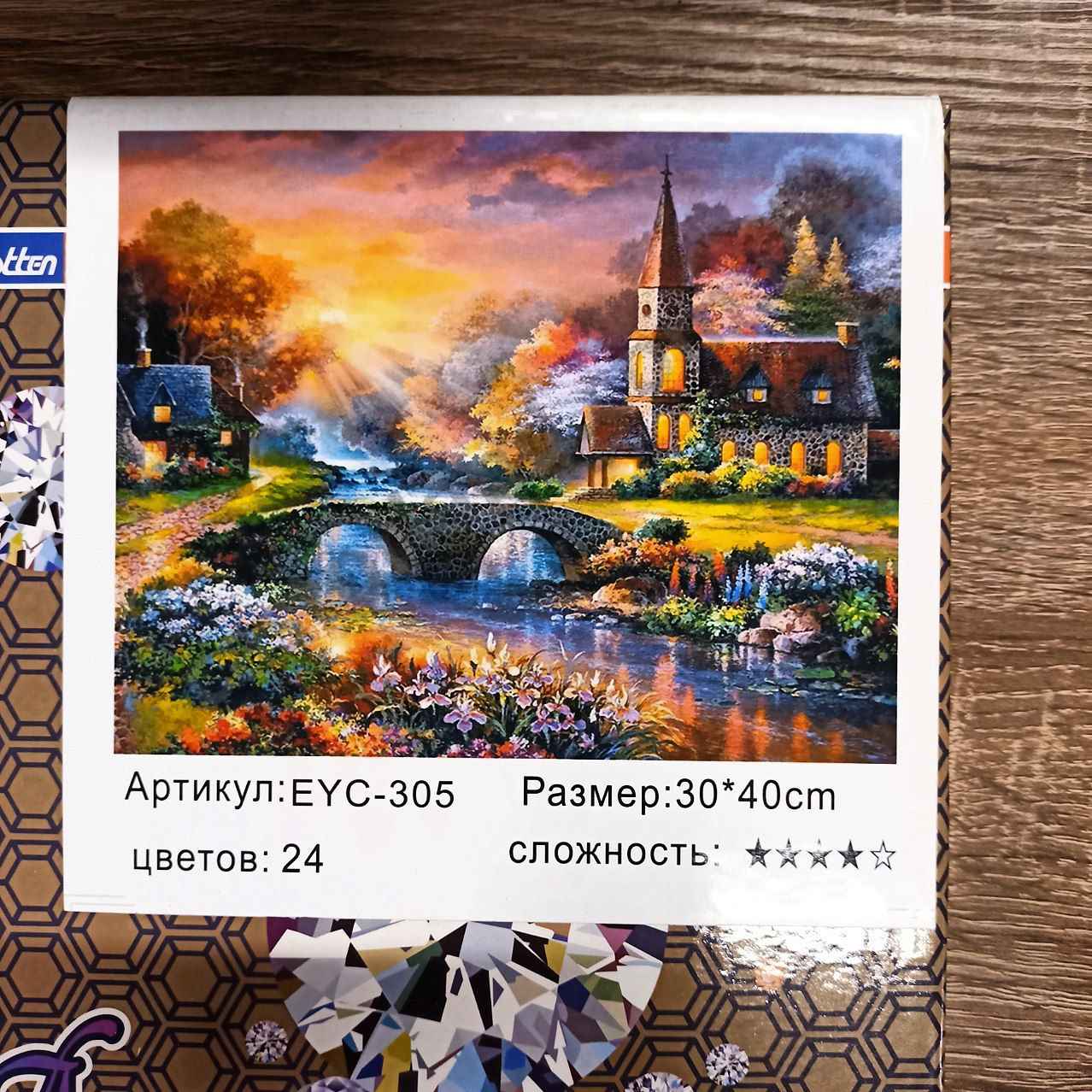 Алмазная мозаика по номерам 30*40см "Поместье" карт уп. (холст на раме) (305-YC)