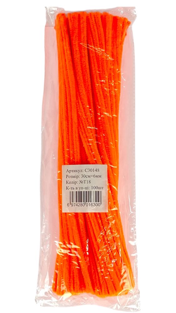 Синельная проволока, 300 х 6мм, неоново- оранжевая, 100 шт (C30148 neon orange-T18)
