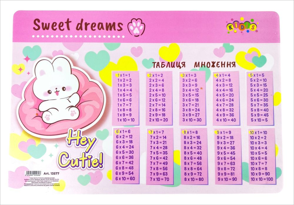 Настольная подложка Kidis Hey Cutie Таблица умножения 42,5см х 29см (13577)
