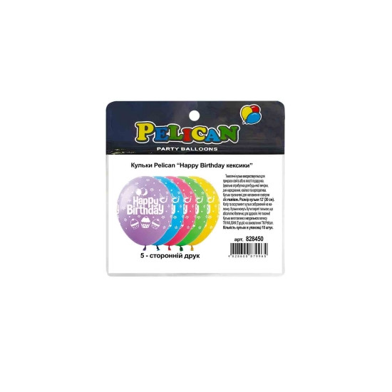 Кульки Pelican 12"(30сm) "Happy Birthday кексики" 5-стор 10шт Різнокольоровий Pelican (828450)