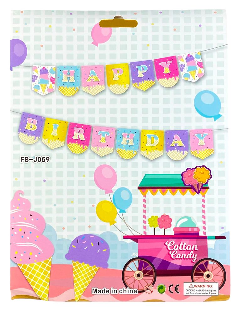 Растяжка Happy Birthday мороженое 20 х 15см, с фольгой (10255)