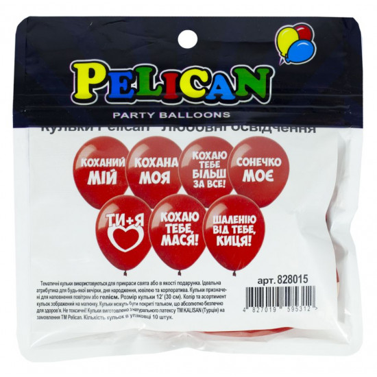 Шарики Pelican 12' (30 см), "Любовные признания", 10 шт/уп (828015)