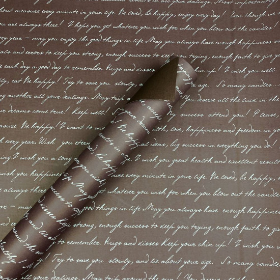 Папір пакувальний крафт-двосторонній 0,7 х 7м Коричневий Unison (Пт 429.12)