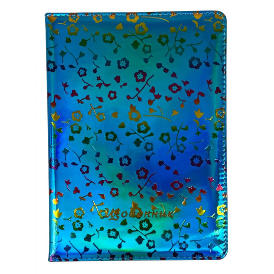 Щоденник шкір/зам 24 х 17,5см "Голограма" Квіти (0025-2)