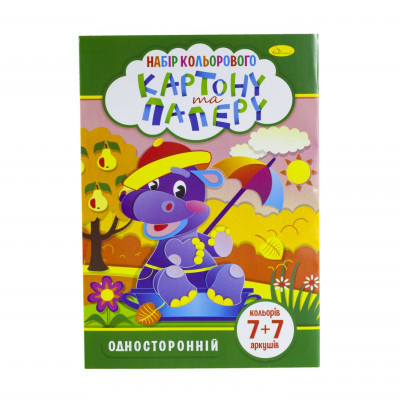 Бумага и картон цветные набор 7+7 л картон А4 230 г/м²  бумага 55 г/м² Апельсин (НКП-А4-7/АП-1301)