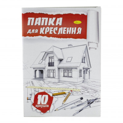 Папка для креслення  10 арк А4 Апельсин (ПК-160-10)