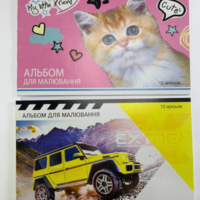 Альбом 12 арк А4 скоба офсетний папір 100 г/м² Unison (8В-112)