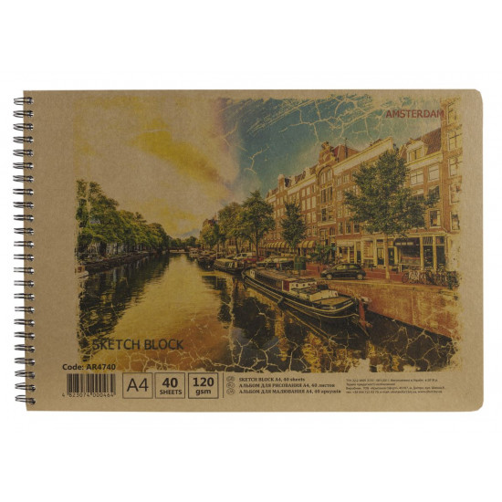 Альбомы для рисования 40 л А4 спираль  KRAFT 120г/м Ofort (AR4740)