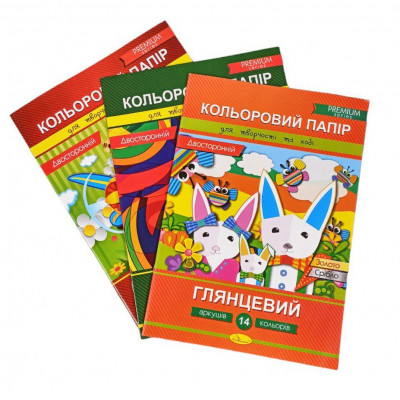 Бумага цветная двухсторонняя 14 л А4 90 г/м² Апельсин (КПД-А4-14)