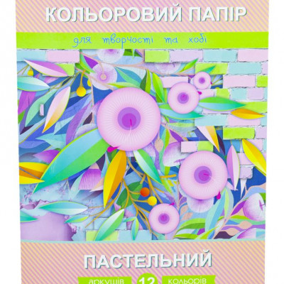 Бумага цветная 12л А4 "Пастельный" Премиум Апельсин (КПП-А4-12)