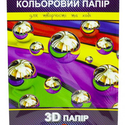 Бумага цветная 8л А4 "3D бумага" Апельсин (КПЗД-А4-8)