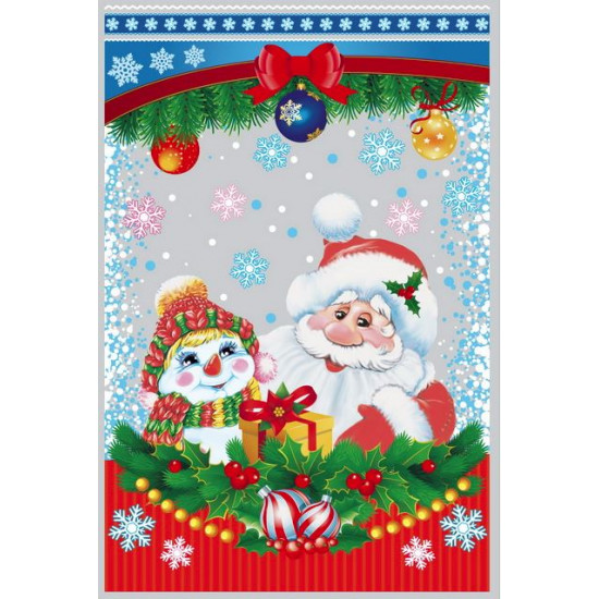 Пакет для новорічних подарунків целофановий прозорий з малюнком 20х30 см в пачці 100 шт. (PP502)