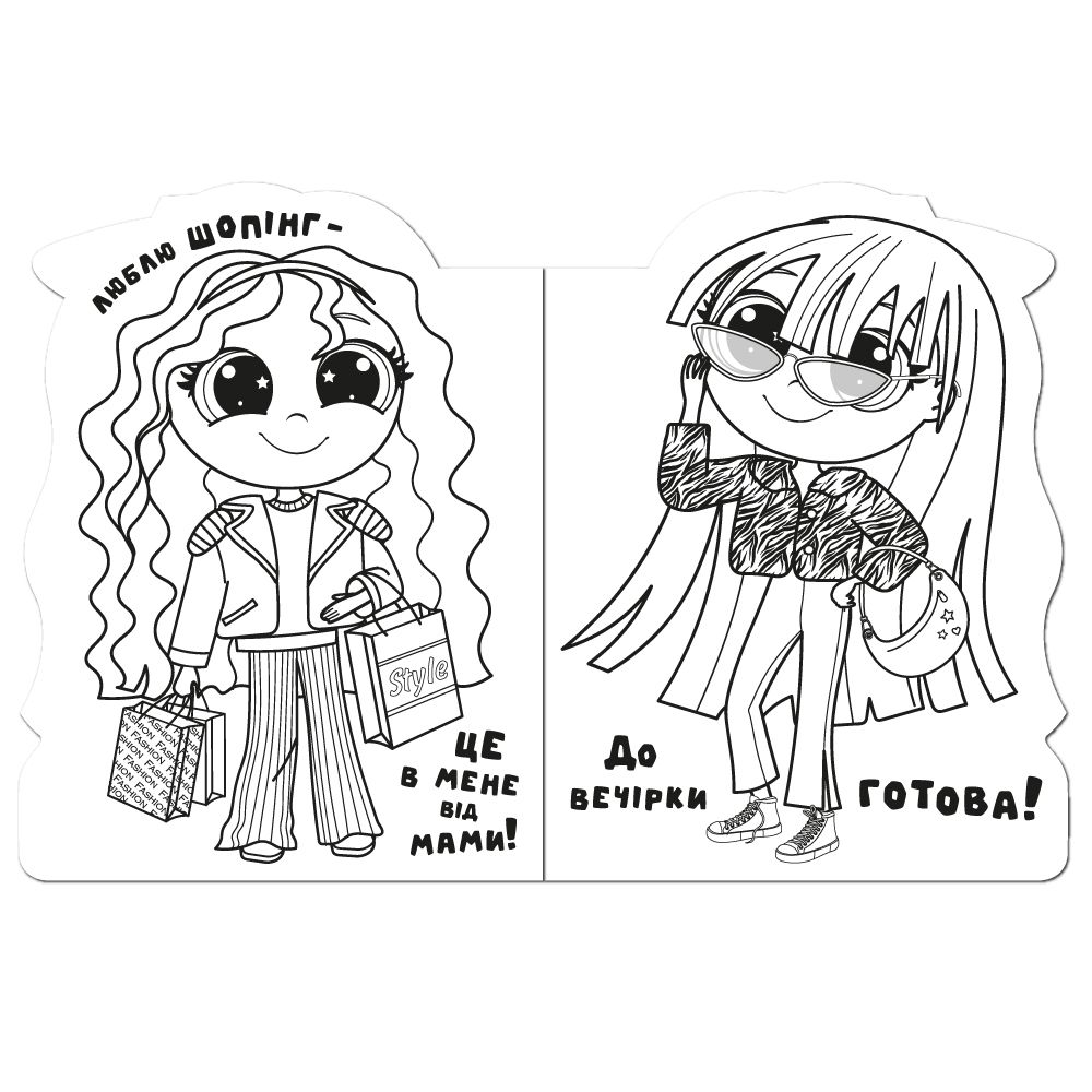 Видання для дозвілля  серія "Миласики" МІКС (РМ-83)