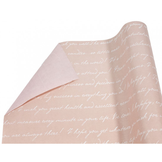 Папір пакувальний крафт-двосторонній 0,7 х 7м Бежевий Unison (Пт 856.3)