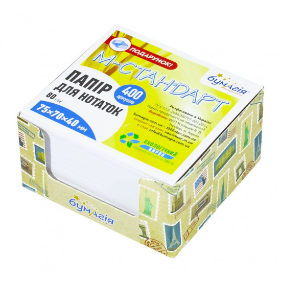 Папір для нотаток 75х70х40мм білий "Поштові марки" 400 аркуш. (PQ-6517)
