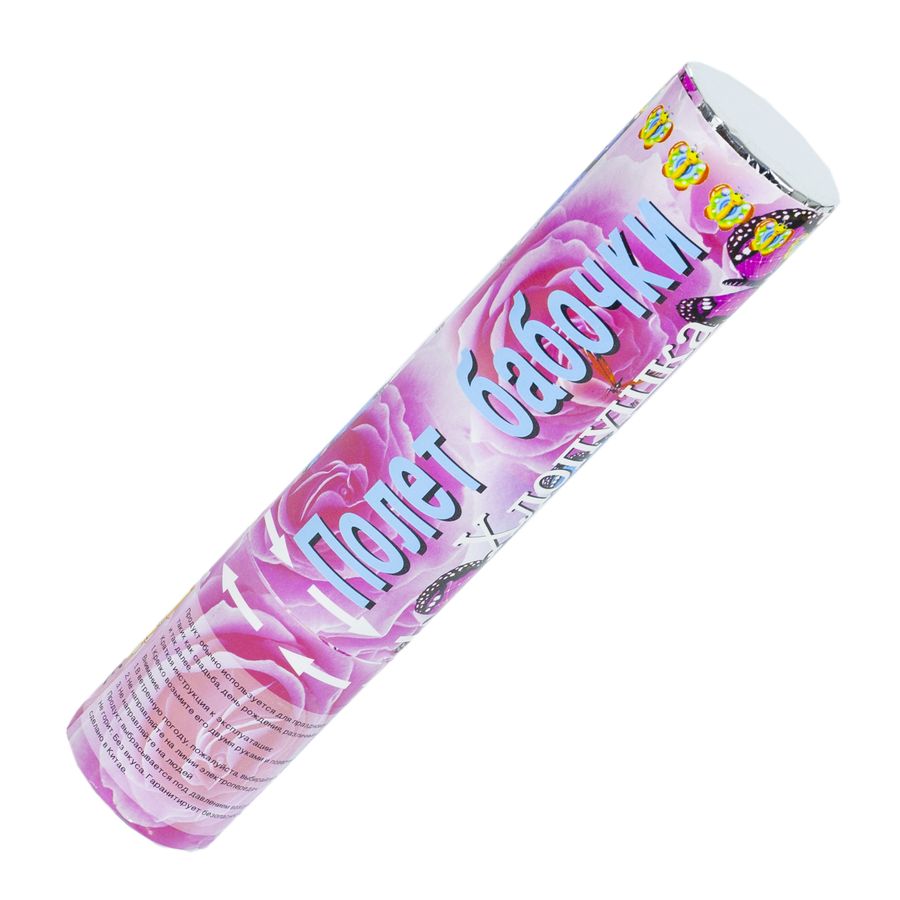 Хлопавка пневматична"Метелики"20см 15гр наповнення -метелики із фольги (4857-20)