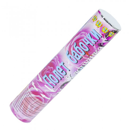 Хлопавка пневматична"Метелики"20см 15гр наповнення -метелики із фольги (4857-20)