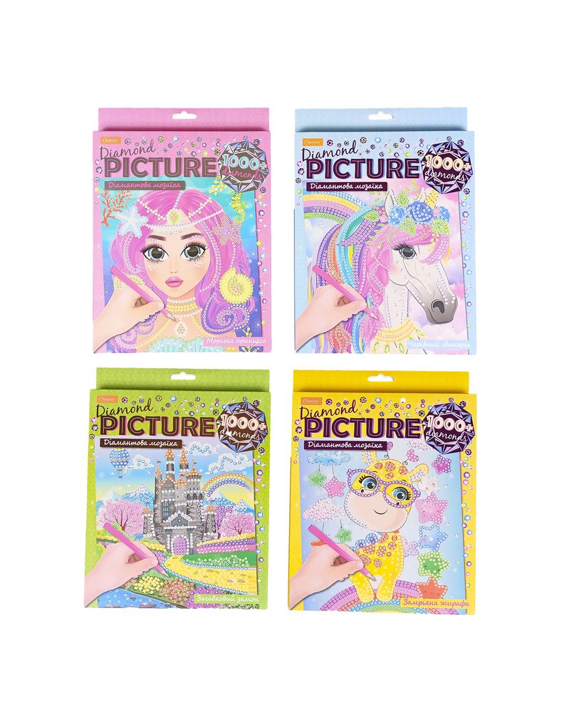 Набор для творчества серия "Бриллиантовая мозаика" Разноцветный Без бренда (НТ- 26)