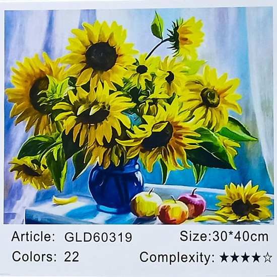 Алмазна мозаїка за номерами 30 х 40см "Букет соняшників" (полотно на рамі) Різнокольоровий Unison (60319_B GLD)