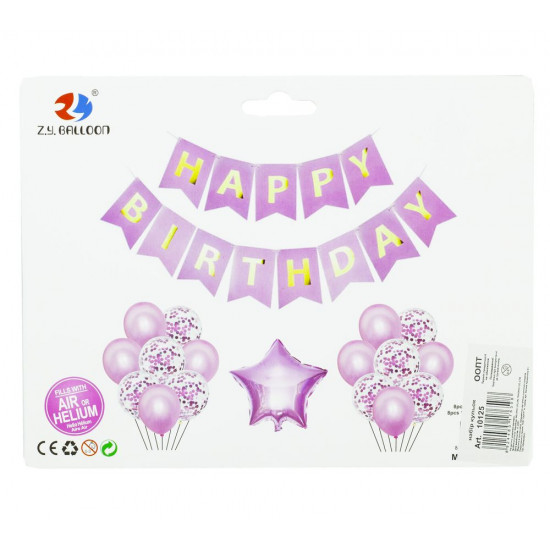 Набор шаров с растяжкой Happy birthday и звезда, розовый Розовый Unison (10125)