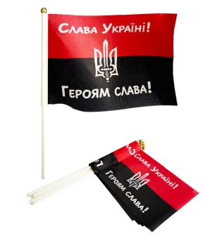 Прапорець 14см*21см "УПА СЛАВА УКРАЇНІ!" Різнокольоровий Unison (780045)