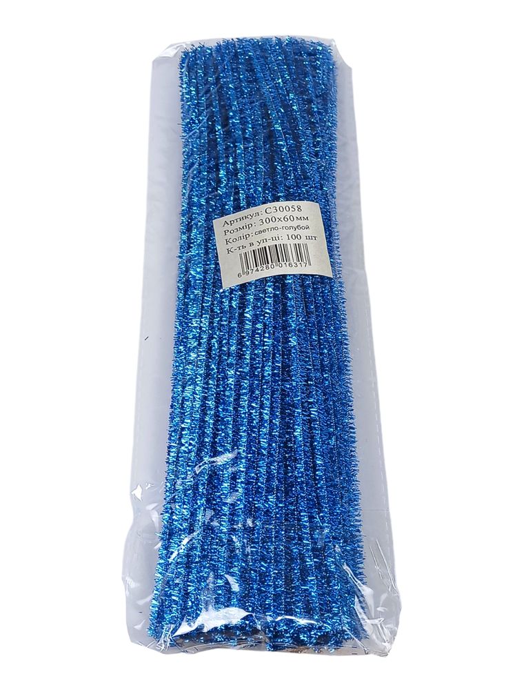 Синельний дріт з блискітками, 300 х 6мм світло синій, 100 шт (C30058 light blue)