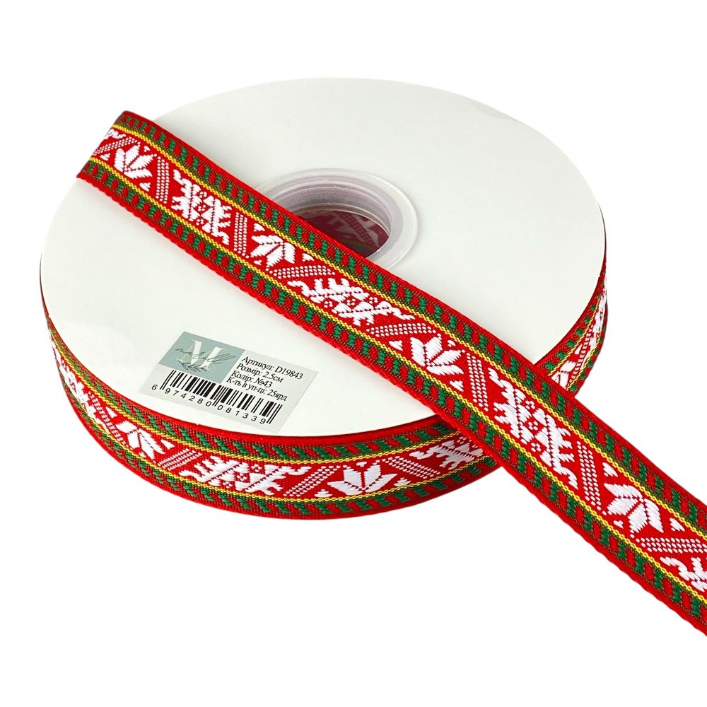 Стрічка репсова 25мм х 22м (D19843-43)