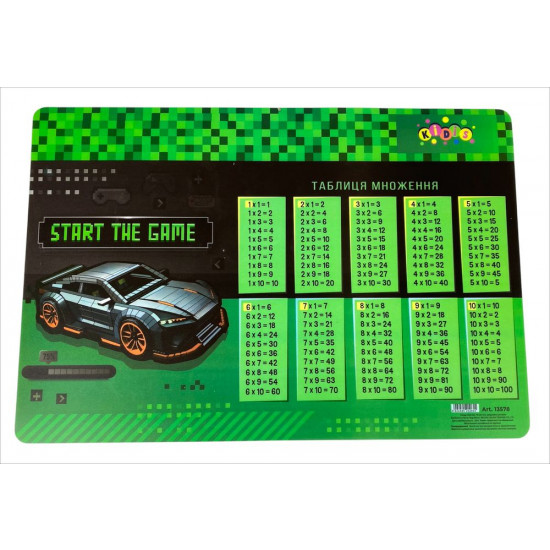 Підложка настільна Kidis Supercar Таблиця множення 42,5см х 29см (13578)
