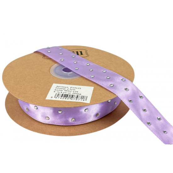 Атласна стрічка 2,5см х 18м зі стразами бузкова (D19125-A2-136)