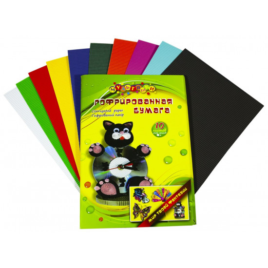 Гофрокартон цветной, А4 10 листов - 10 цветов, 160 гр (7810)