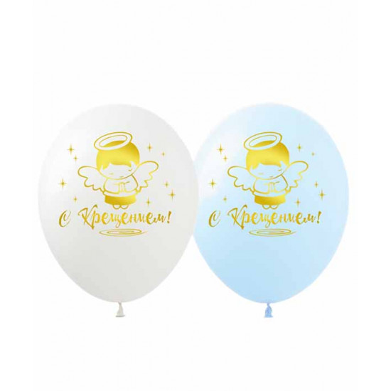 Шарики Pelican 12' (30 см) "С Крещением сыночка!", 10шт/уп Разноцветный Pelican (828396)