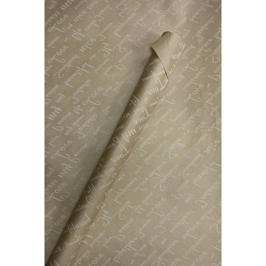 Папір пакувальний крафт-двосторонній 1000х700  -10 аркушів (Пт 10070-03)