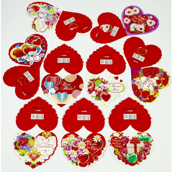 Листівка валентинка  серце 9х9.5см (V20-SM1R)