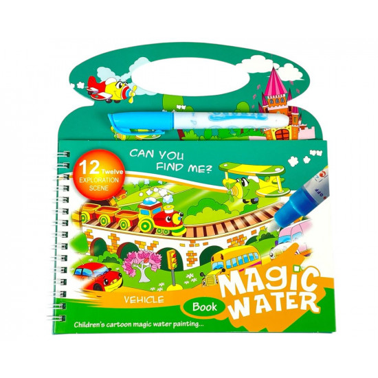 Альбом для розфарбовування-малюємо водою 20х14см "Транспорт" 4 листи + маркер (211-4)