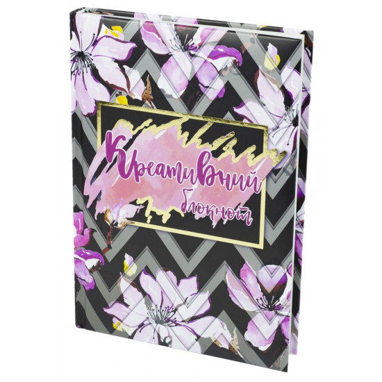 Блокнот А5, 144 арк, тверда палітурка, повнокольор. блок, клітинка, "Креативний блокнот" (WB-5783)